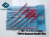 10 PCS Diamond Needle Files